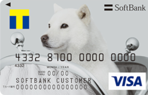 ソフトバンクカード